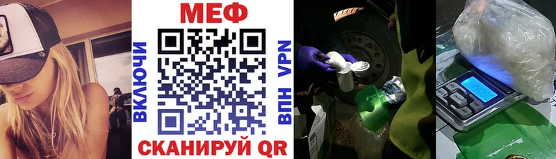 Хочу наркоту Кумертау Alpha PVP  Мефедрон  Бутират  Амфетамин  МАРИХУАНА  Гашиш  COCAIN 