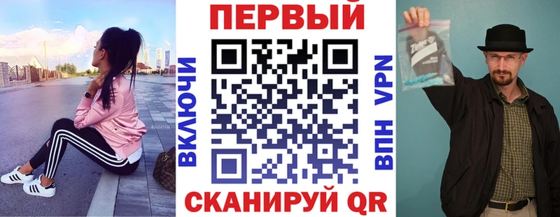 АМФЕТАМИН Розовый  Кумертау 