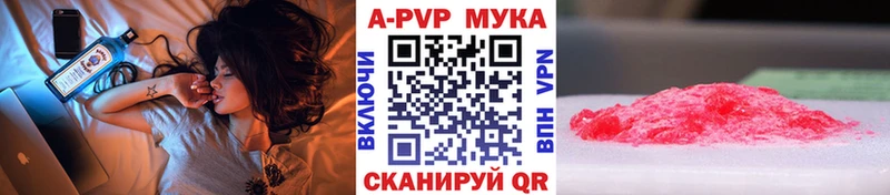 hydra ссылки  Кумертау  Альфа ПВП Crystall 