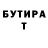 КЕТАМИН VHQ INDAY SARA