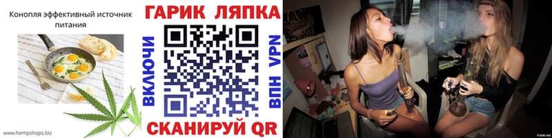 магазин    Кумертау  Печенье с ТГК конопля 