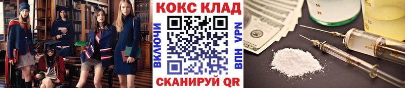 КОКАИН 99%  Кумертау 