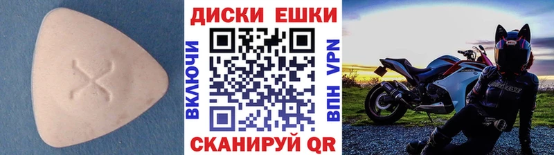 Экстази 99%  где купить наркоту  Кумертау 