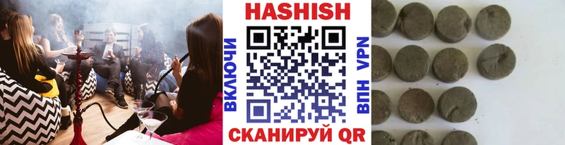 ГАШИШ Cannabis  как найти   гидра сайт  Кумертау 