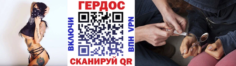 маркетплейс формула  Кумертау  ГЕРОИН Афган 