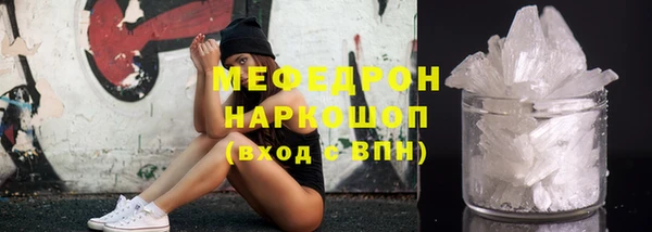 стафф Аркадак
