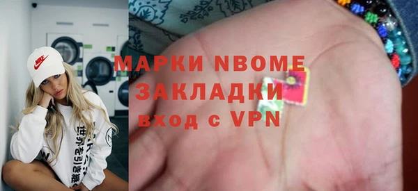 стафф Аркадак