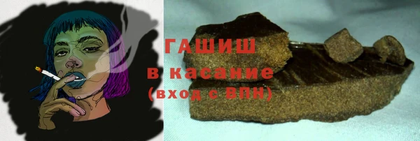 амф Армянск