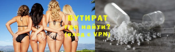 амф Армянск