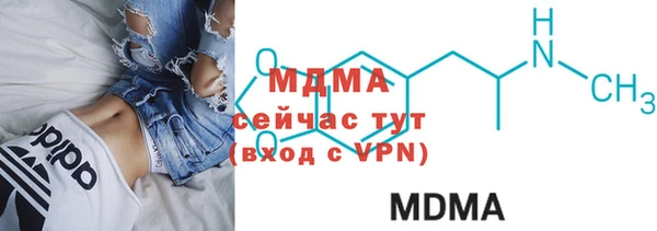 стафф Аркадак