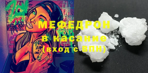 амф Армянск