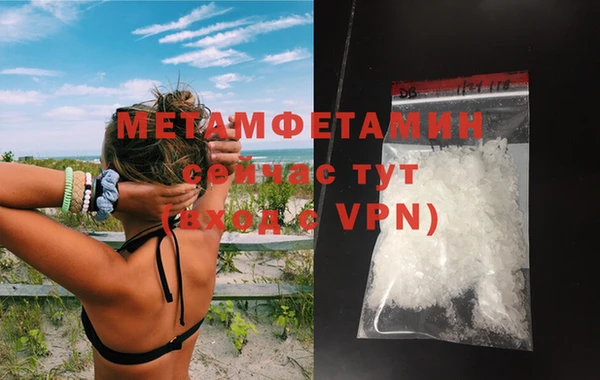амф Армянск