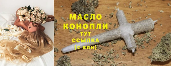 стафф Аркадак