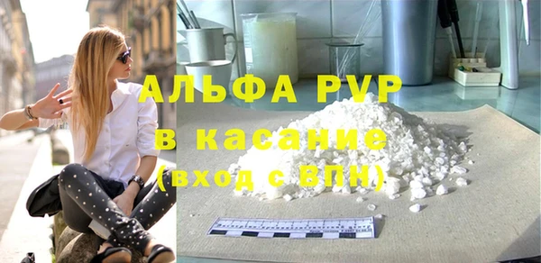 амф Армянск