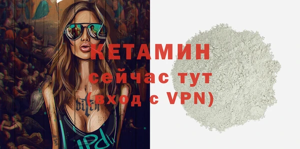 амф Армянск