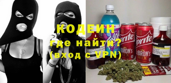 амф Армянск