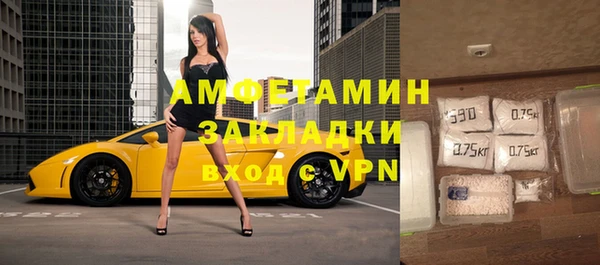 стафф Аркадак