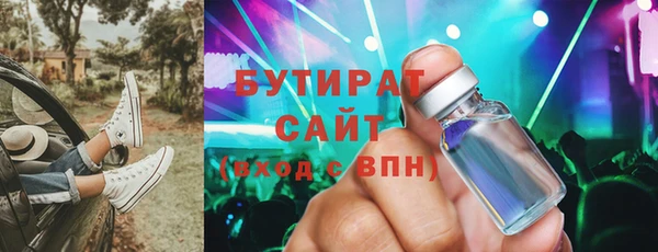амф Армянск