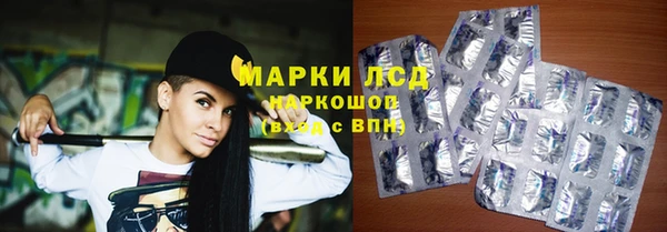 амф Армянск