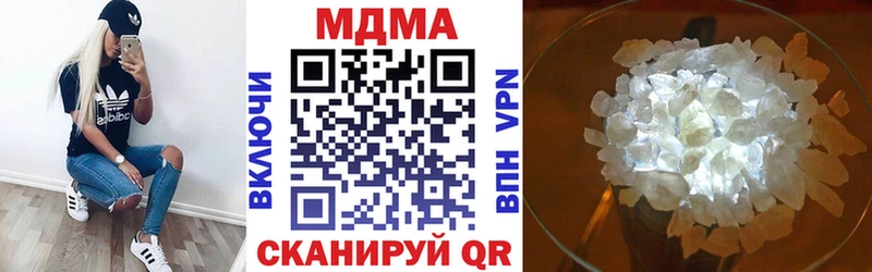 продажа наркотиков  Кумертау  МДМА кристаллы 