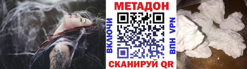 omg ТОР  Кумертау  Метадон кристалл 