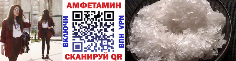 МЕТАМФЕТАМИН Декстрометамфетамин 99.9% Кумертау