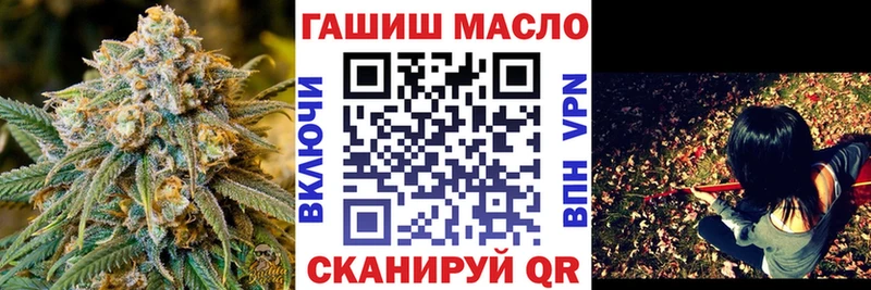 Дистиллят ТГК гашишное масло Кумертау