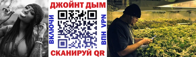 МАРИХУАНА индика Кумертау